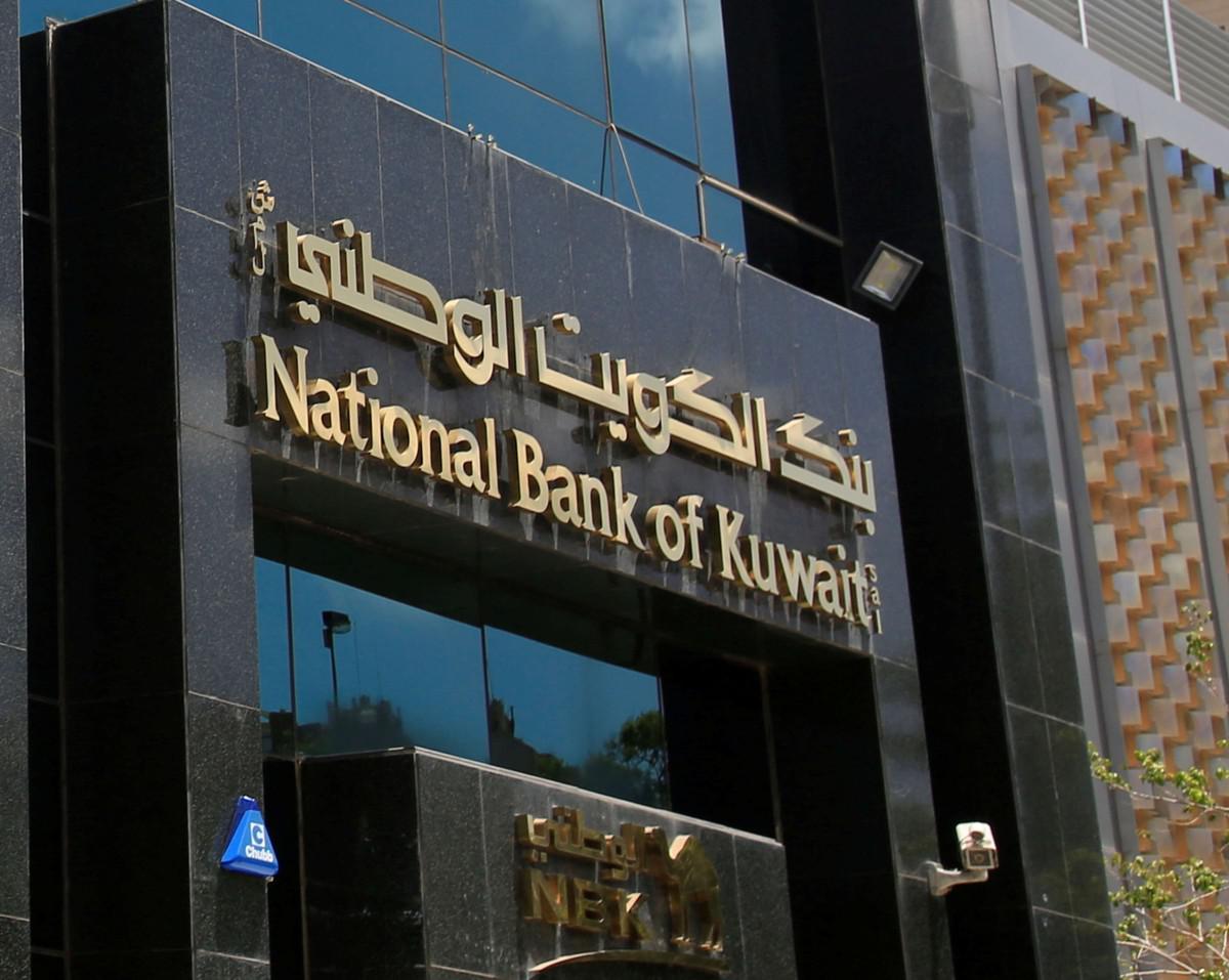 الكويت تواجه الفساد المالي بقوة