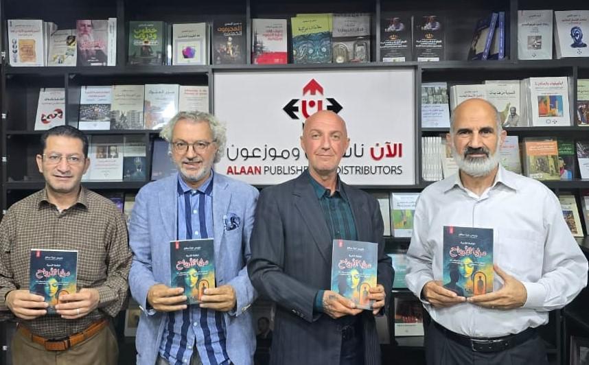توقيع كتاب