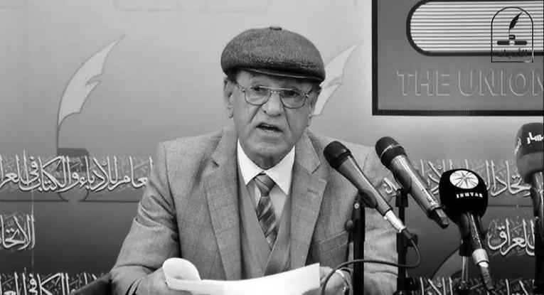 شفق نيوز