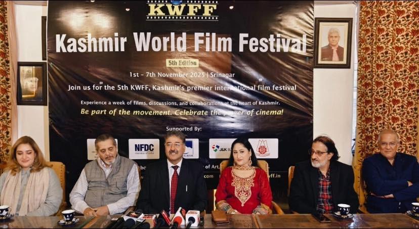 مهرجان كشمير السينمائي العالمي