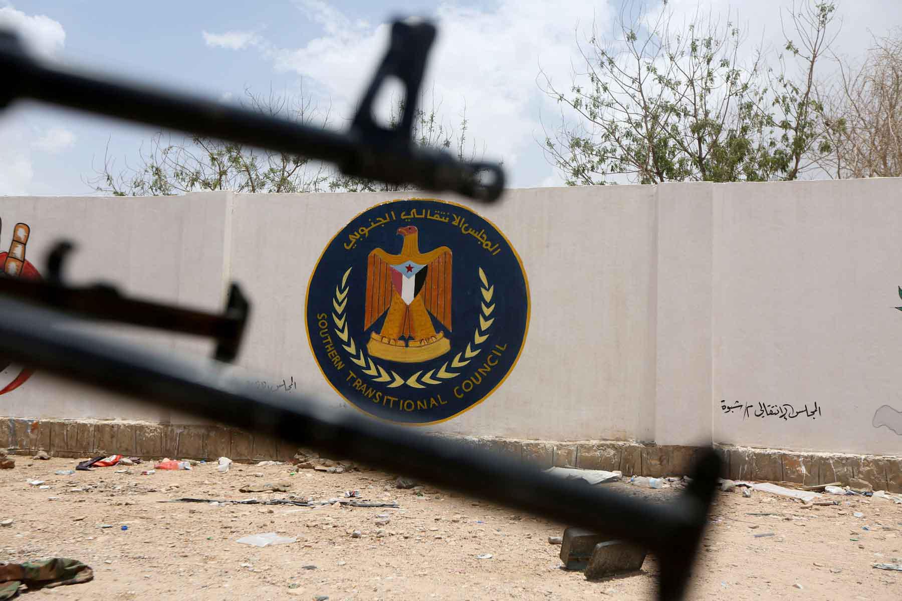 The emblem of the STC is seen between weapons in Ataq, Yemen.