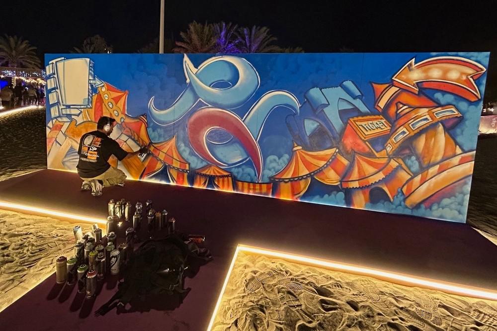فن