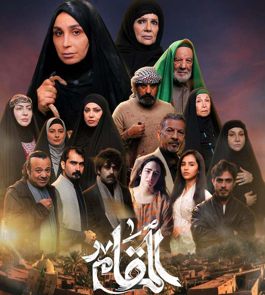 المسلسل يثير نقاشات بين الجمهور 