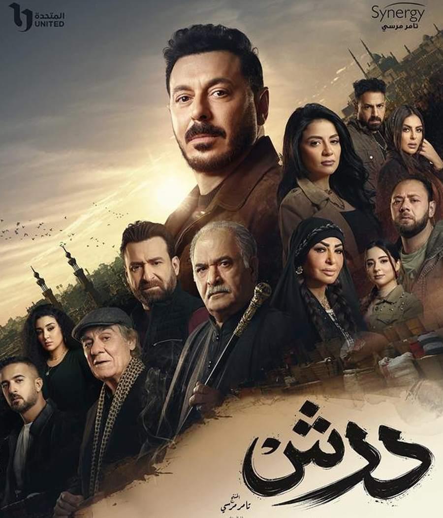 خلطة درامية تحظى باهتمام الجمهور