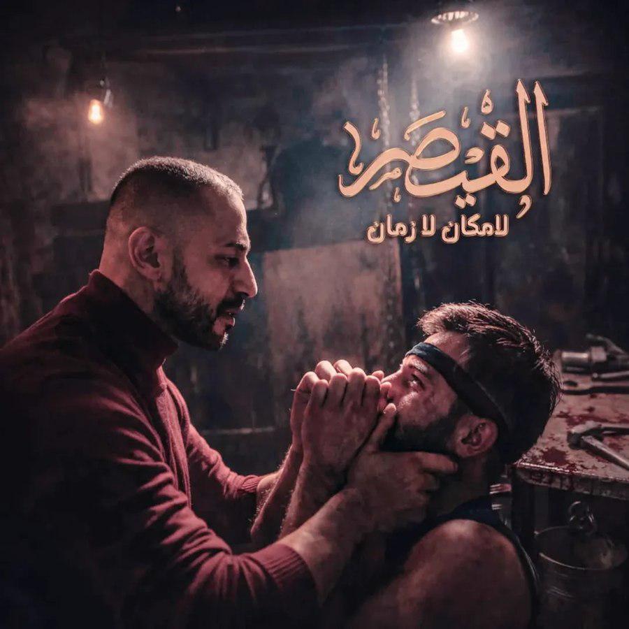 العمل يواصل حصد الجدل