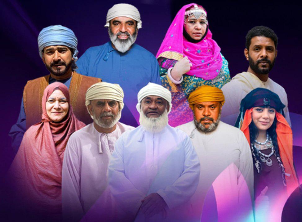 حكاية عمانية 
