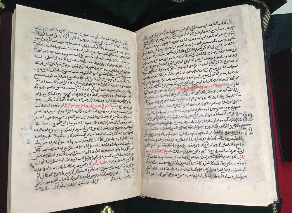 طوطة أصلية لابن رشد في الفقه المالكي، كُتبت بخط أندلسي عريق في جامع القرويين بفاس، المغرب