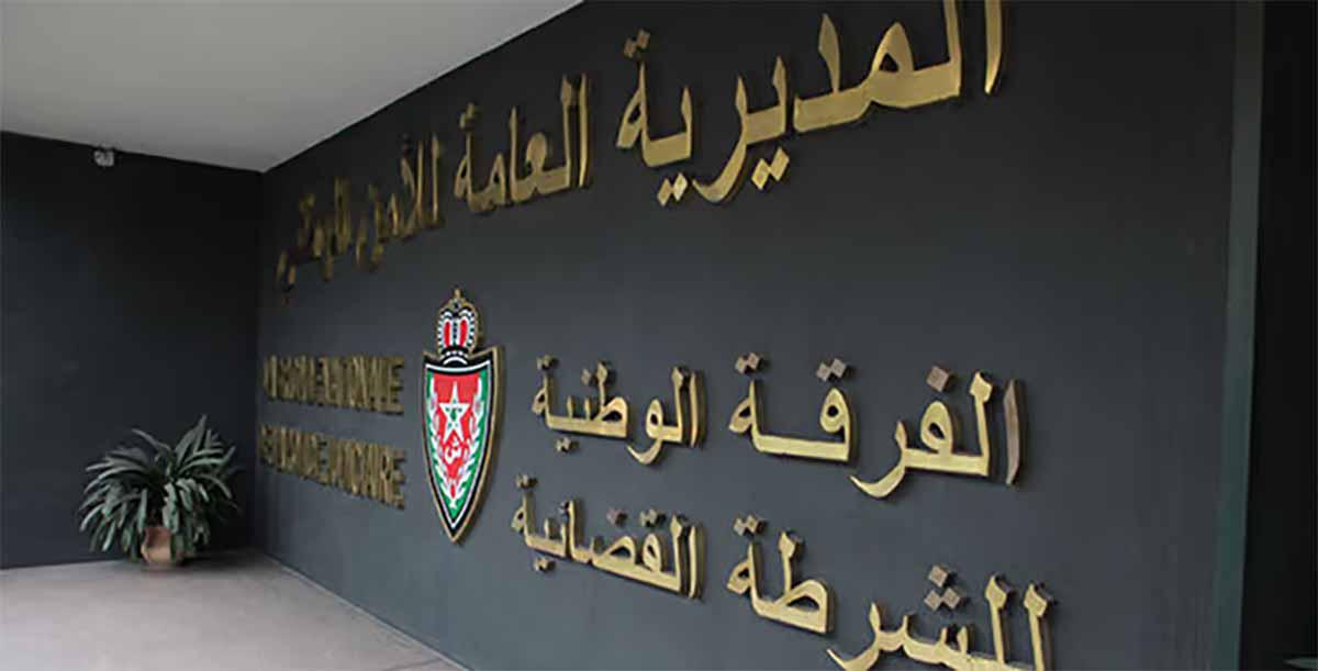 BNPJ headquarters in Casablanca