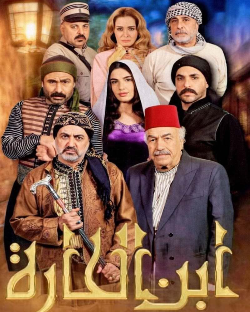 أول تجربة بيئة شامية بصيغة الميكرو دراما