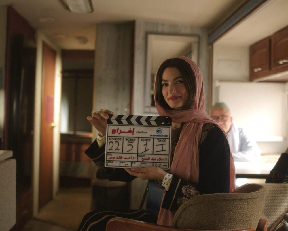مسلسل 'الإفراج'