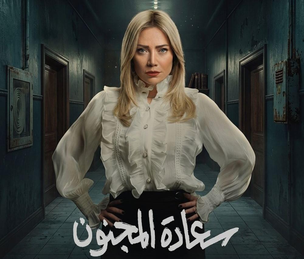 أحداث المسلسل تدور في إطار درامي اجتماعي 
