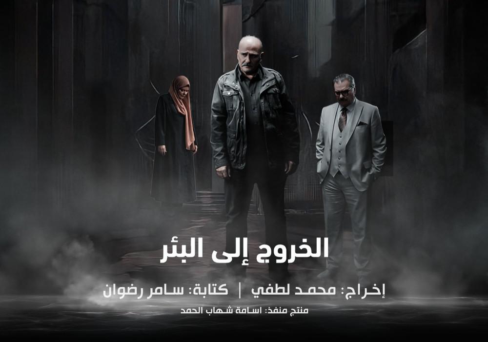 عمل يروي قصة الاستعصاء الشهير لسجن صيدنايا