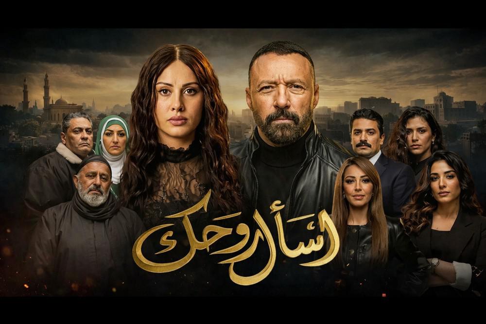 عمل يطرح أسئلة عن معنى الحقيقة وحدود الذاكرة