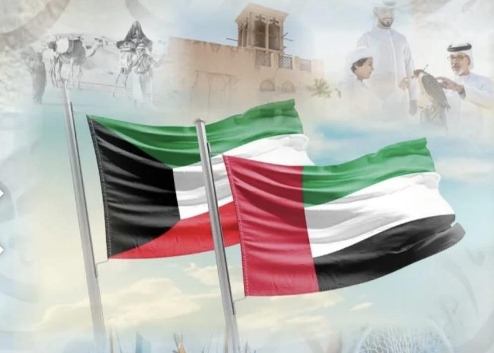 العلاقات الاماراتية الكويتية
