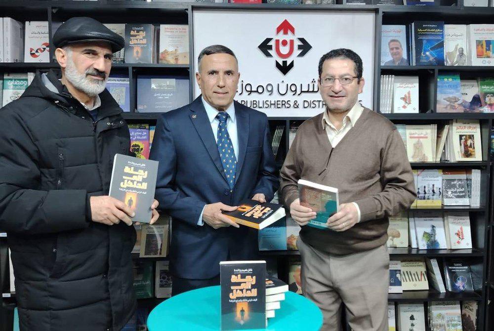 الكتاب يتناول البعد القيمي والروحي في حياة الإنسان
