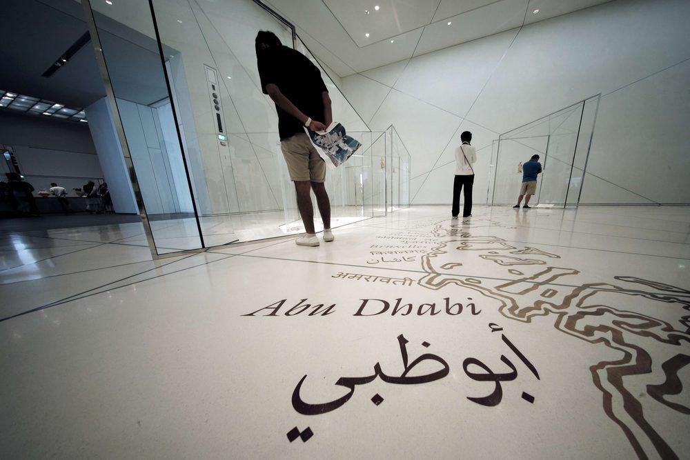 الإمارات
