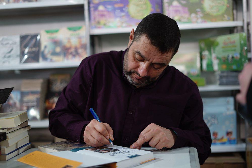أيمن العتوم