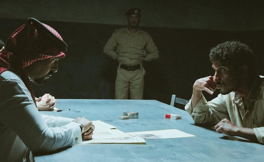 مسلسل 'السفارة 87'