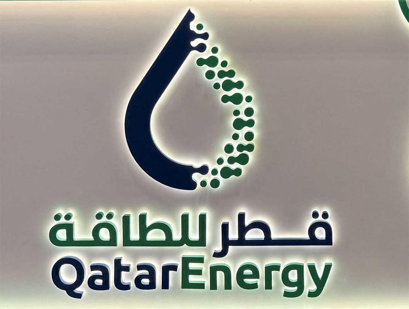 QatarEnergy