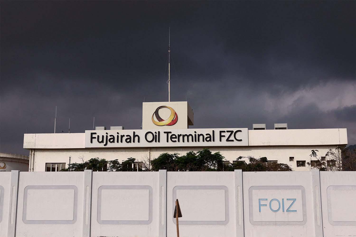 Authorities did not provide any information about the reported suspension of operations