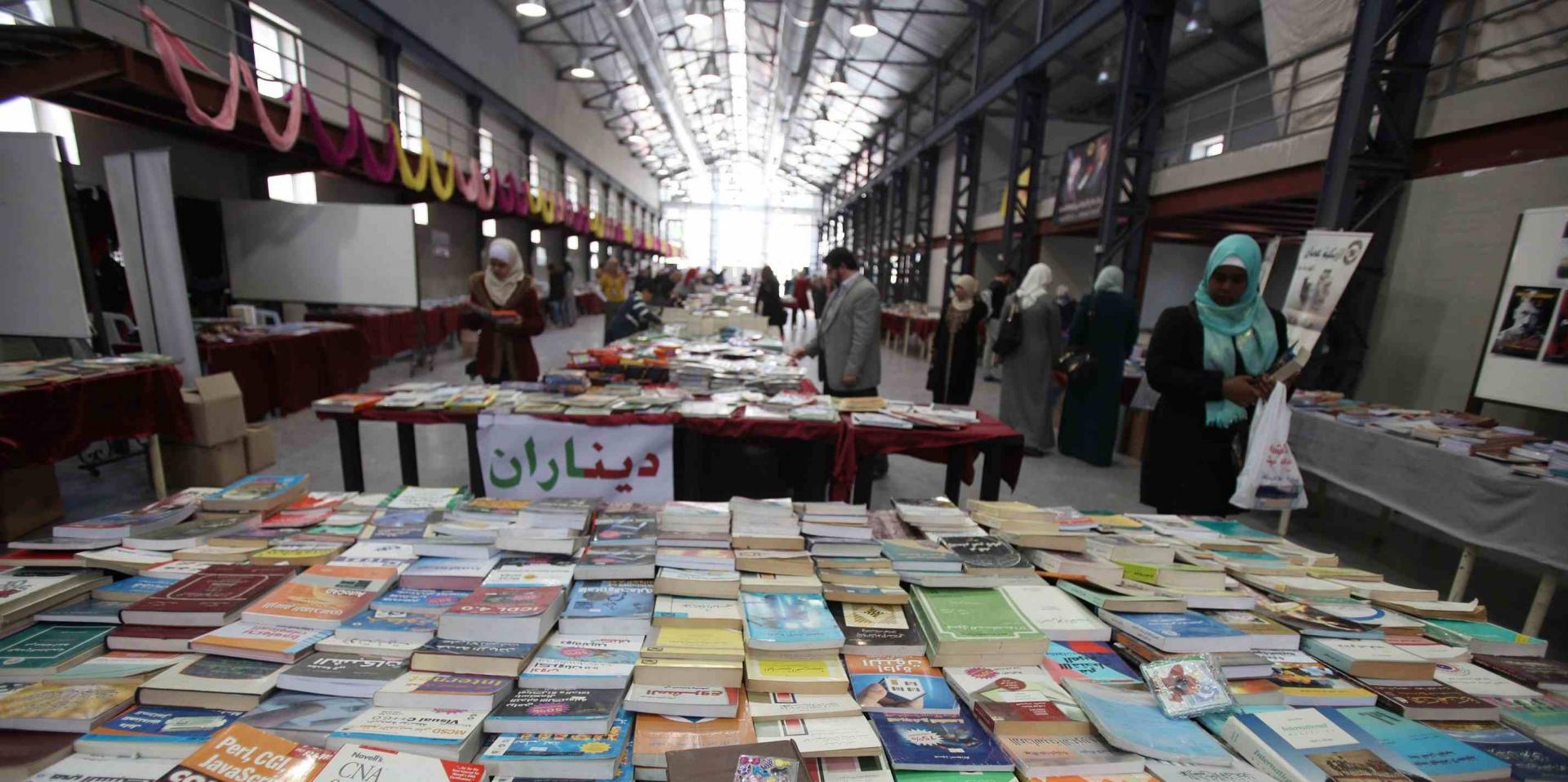 الكتاب