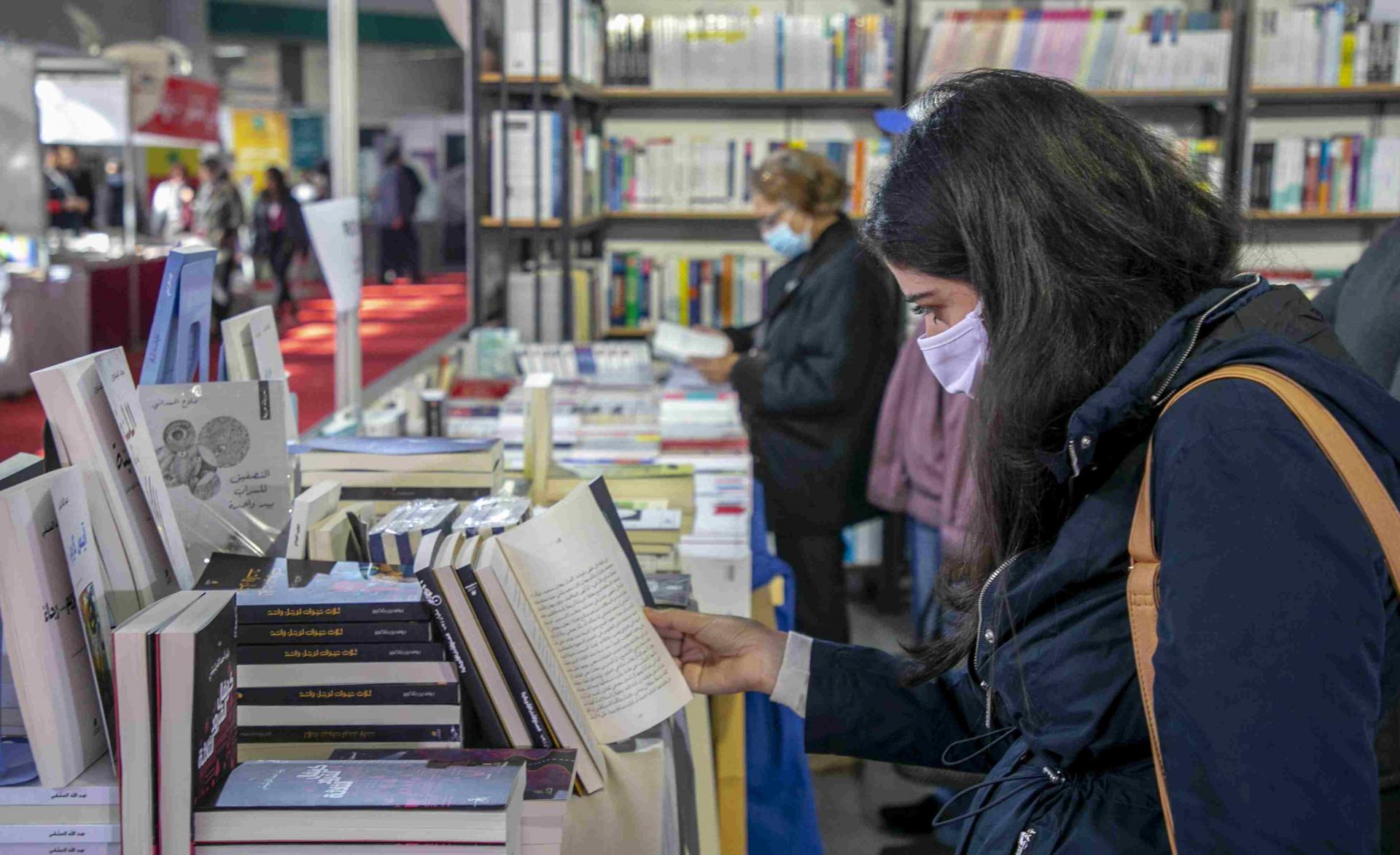 معرض الكتاب