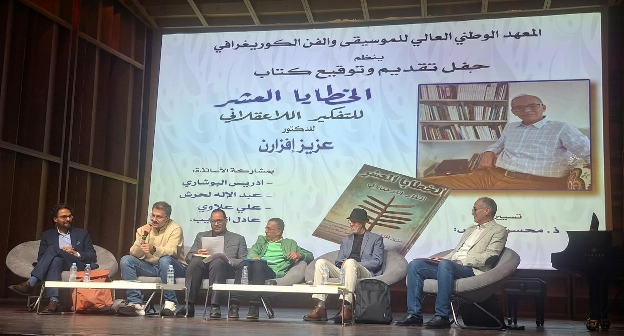 الخطايا العشر