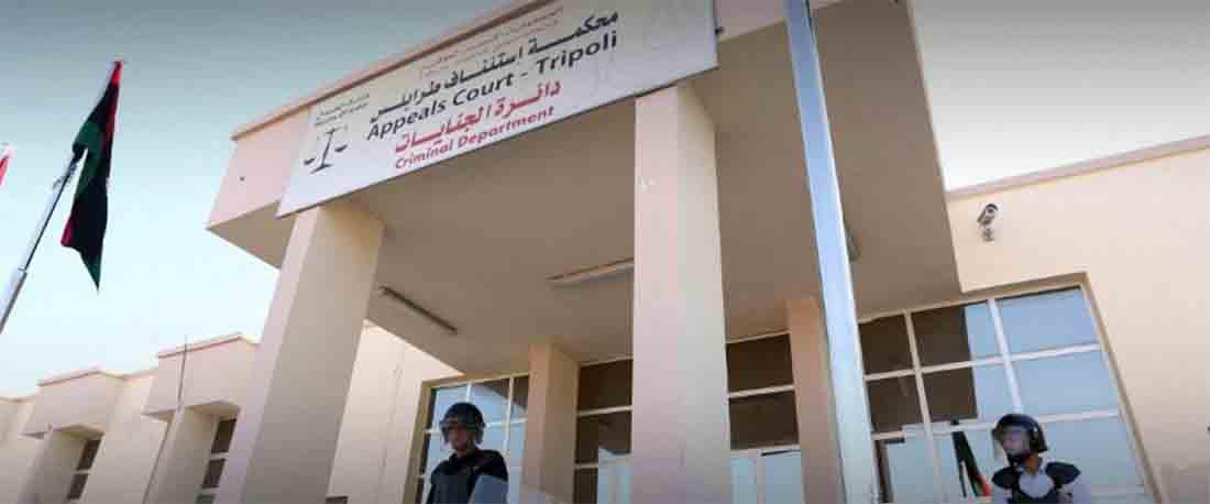 Tripoli court