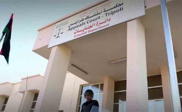 Tripoli court